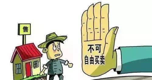 什么叫商品房使用权 48d6677cb7754c4cafe668b44223d074.jpeg