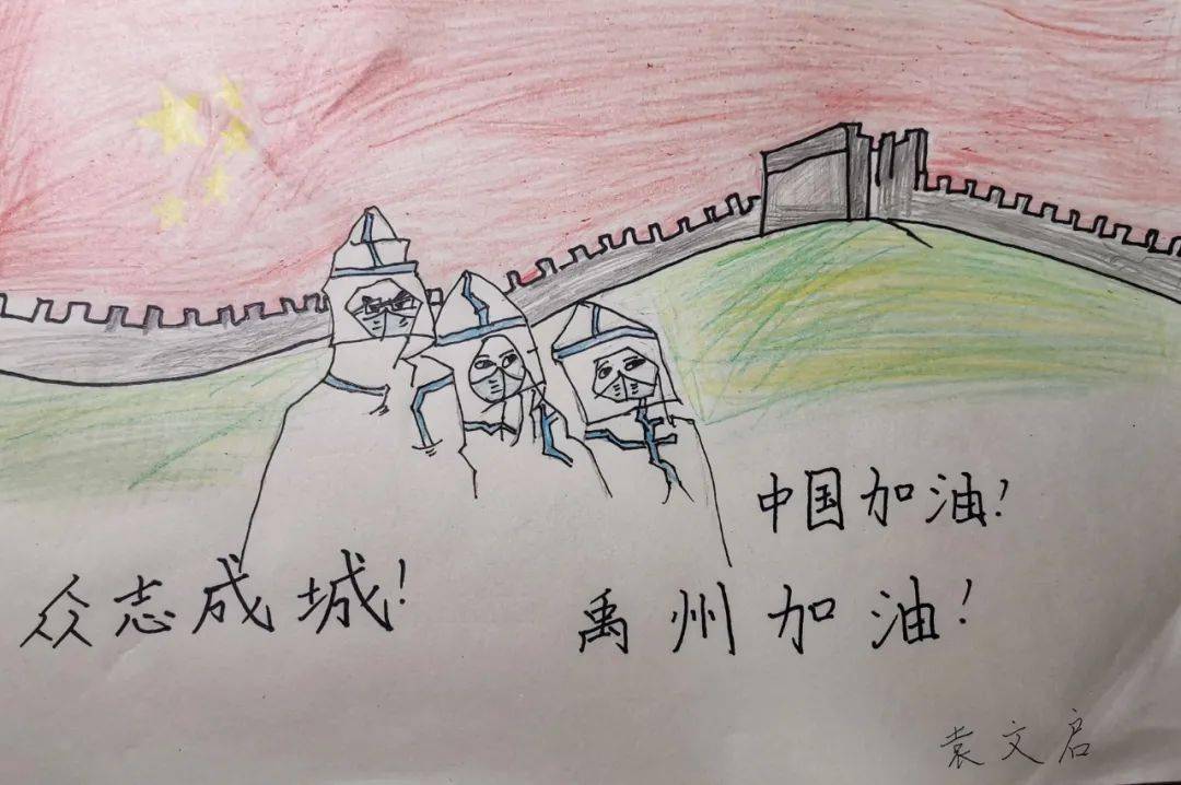 在一起共战疫小记者抗疫主题绘画作品选登十四