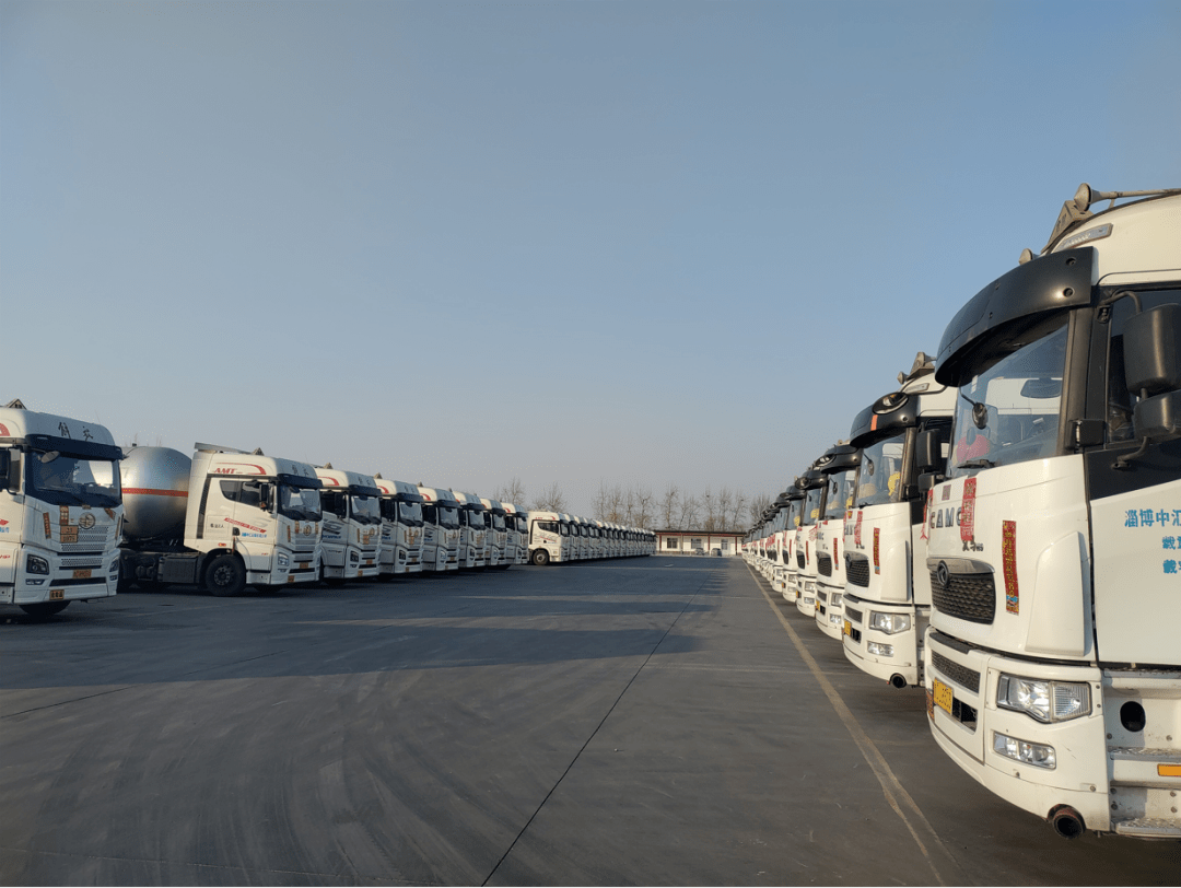 热烈祝贺淄博中汇运输有限公司荣获20192020年度全省交通运输系统十佳