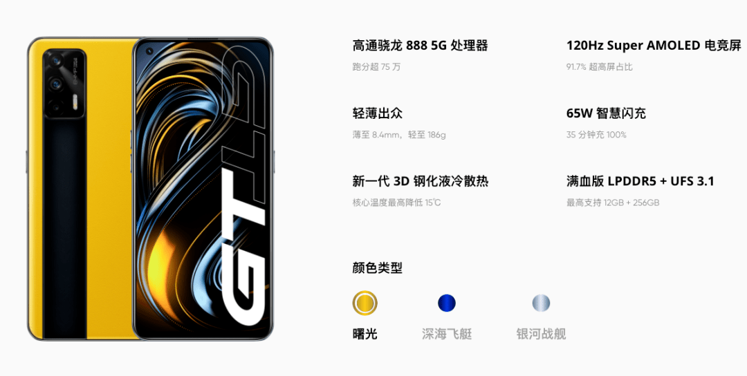 【榜单】最新手机好评TOP10有你吗 realme首次有机型上榜