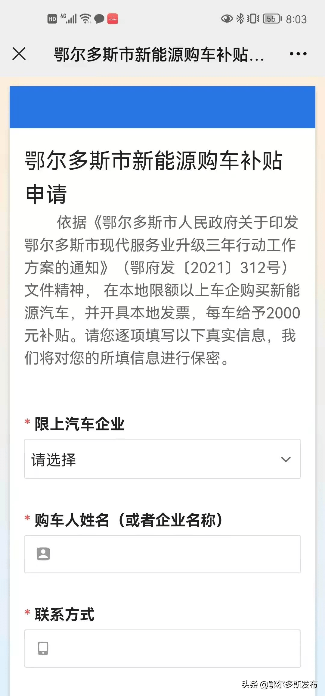 70f1695c40474bd9a321182accf71d4c.png