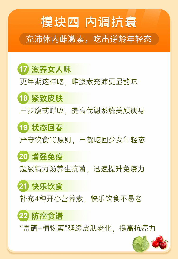 一线|38岁蒋欣被群嘲“壮得像头牛”，22天靠“吃”瘦掉40斤逆袭一线花旦：学会这样搭配饮食，你也能轻松瘦下20斤+