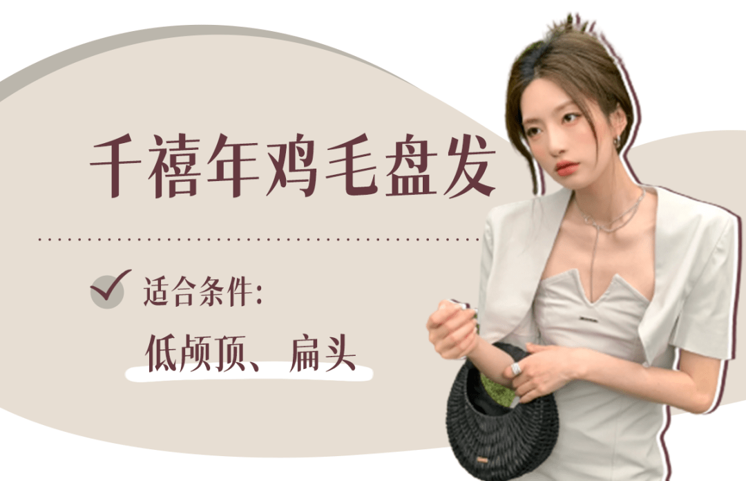 发型“换头”失败?Lisa这次真翻车了!