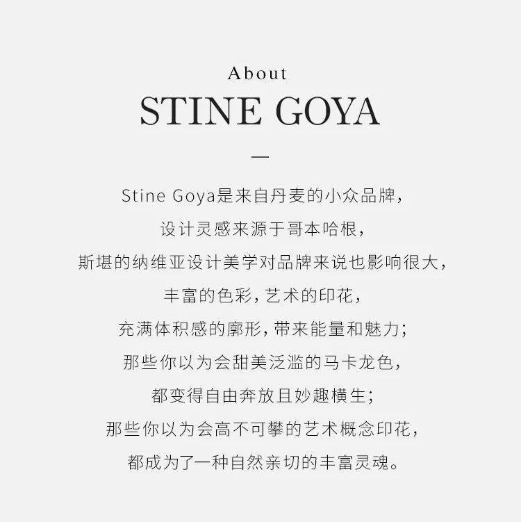 Cecile 西有品牌日｜ Stine Goya首进中国 用色彩印花激活早春时髦穿搭