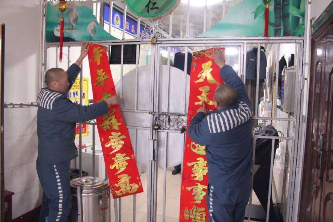 凤凰山监狱组织服刑人员开展春节系列教育活动
