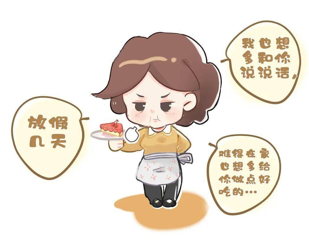 关于妈妈的唠叨你听懂了吗