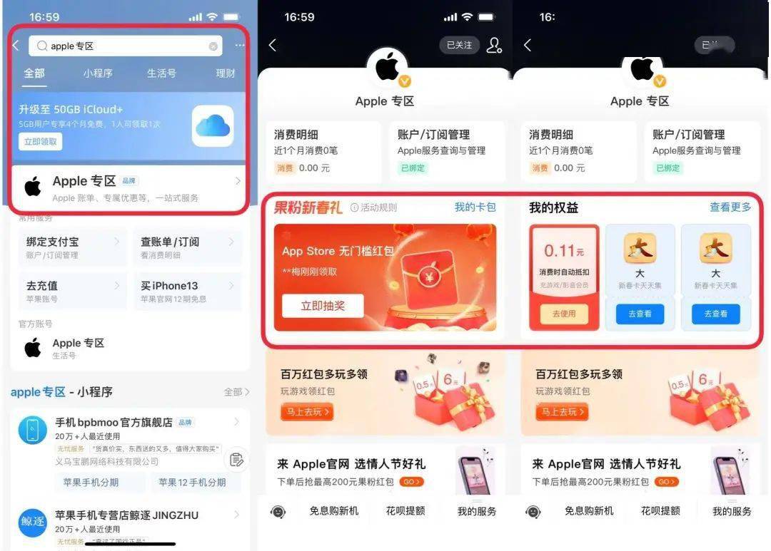 工具|本周「折学家」来了！《路易吉洋馆 3》《织梦岛》史低，还有多款 iOS 应用免费下