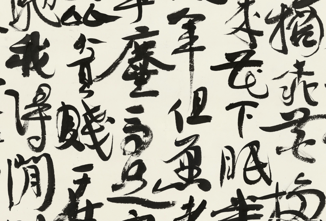 东阳五子第三回书画作品展包中庆