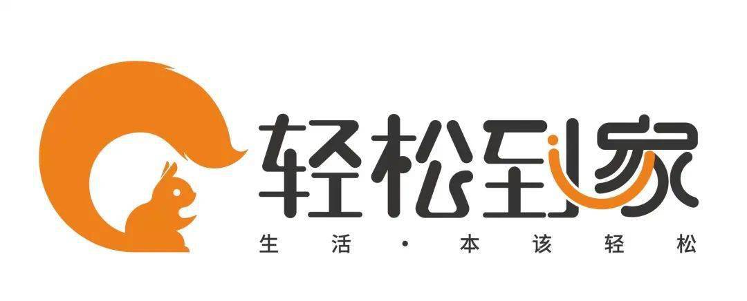 轻松到家家政保洁仅需119999元4小时保洁初体验2次卡4小时保洁12次卡