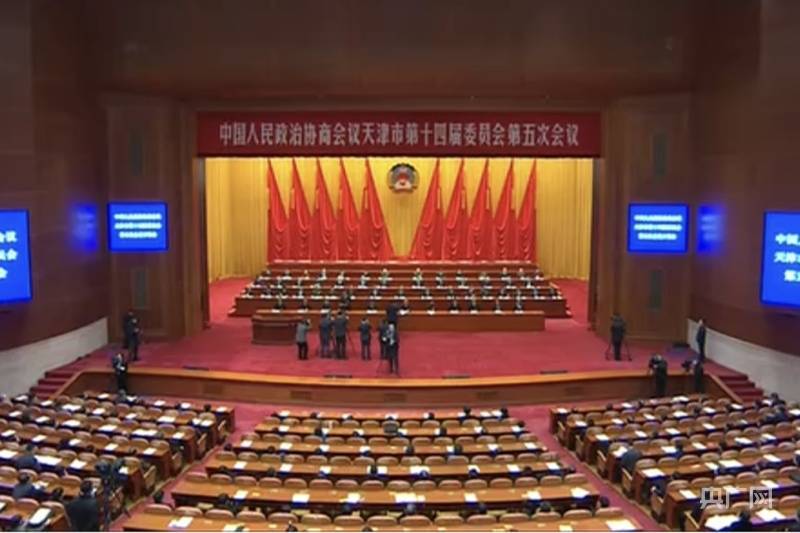 十四五是什么会议 efbc3c59b00a4e58ac77ddacf3bfec84.jpeg