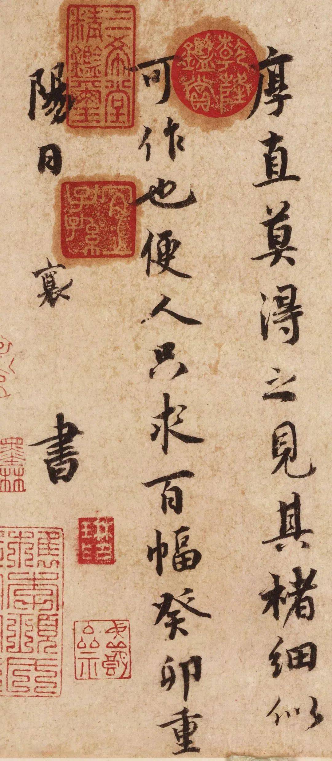 蔡襄《澄心堂帖》,宋代文人的雅致生活_信札_墨迹_纸质