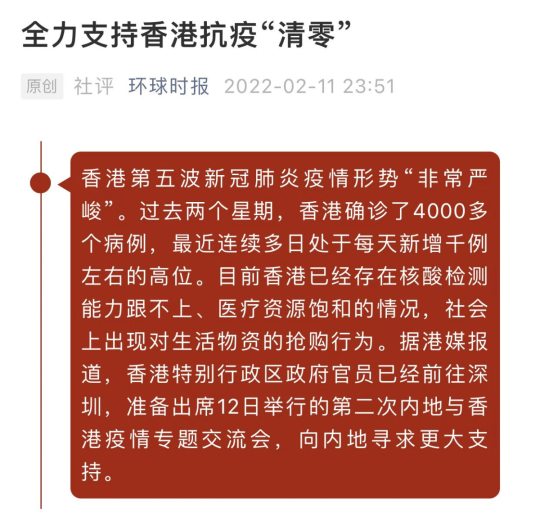 疫情对香港经济的影响（疫情对香港经济的影响论文）〔疫情对香港经济发展的影响〕