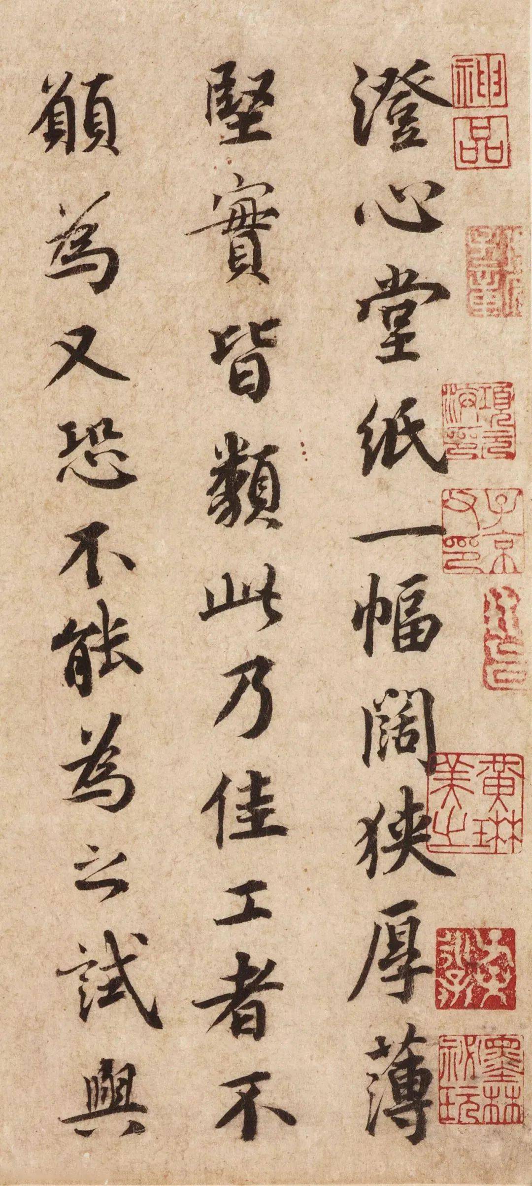 蔡襄《澄心堂帖》,宋代文人的雅致生活_信札_墨迹_纸质