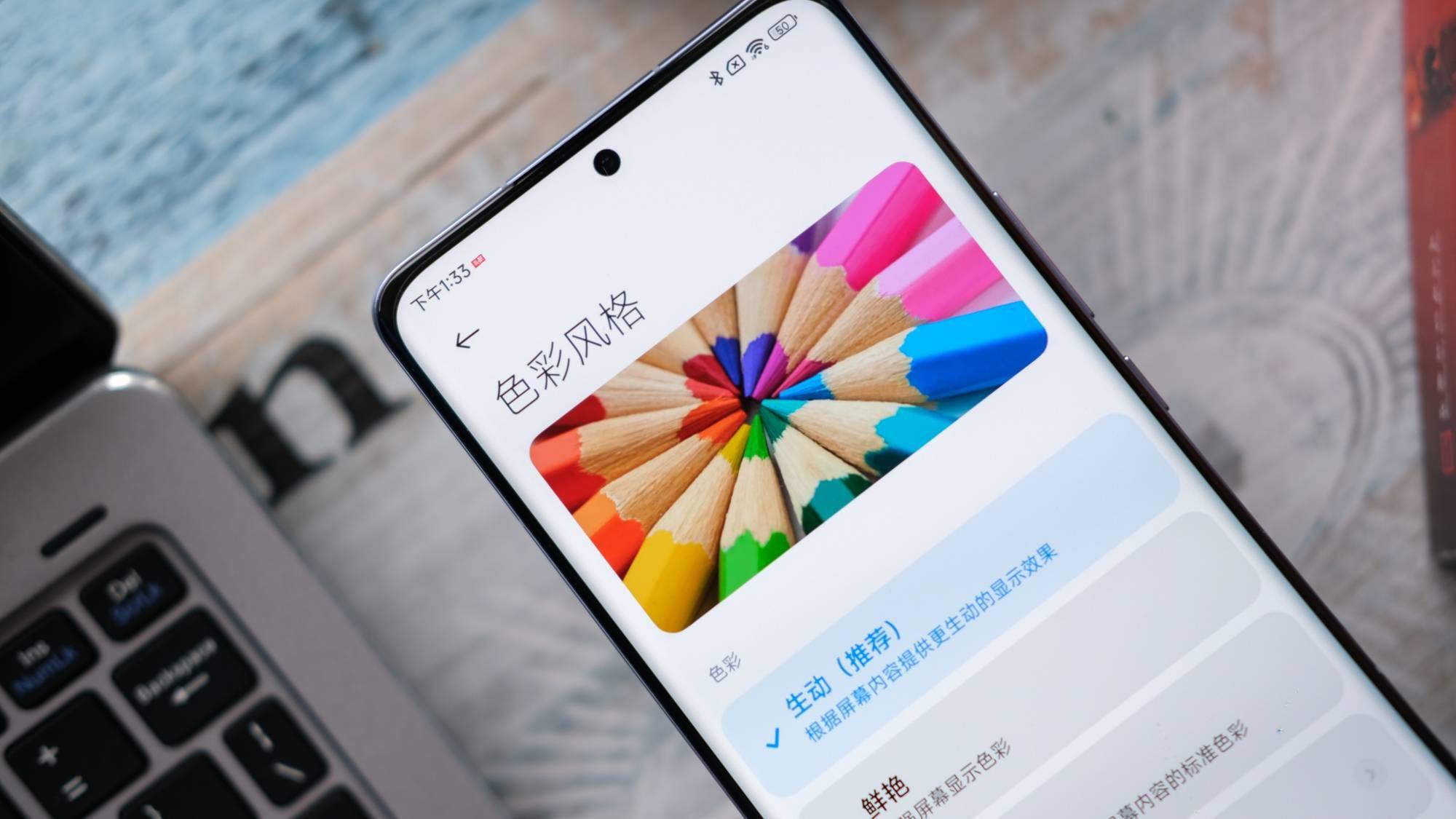 红米k50电竞版一块国产好屏