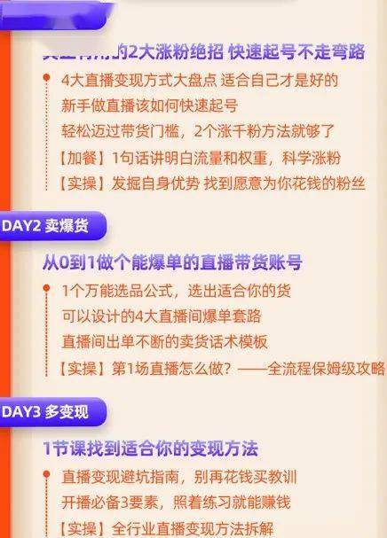 怎样学做短视频运营 29c3ecd01bbc485aaacc4777770964cc.jpeg