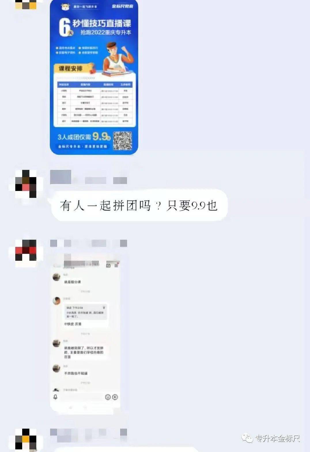 33ff5a33d90248b7a0be6496bd901f3a.jpeg