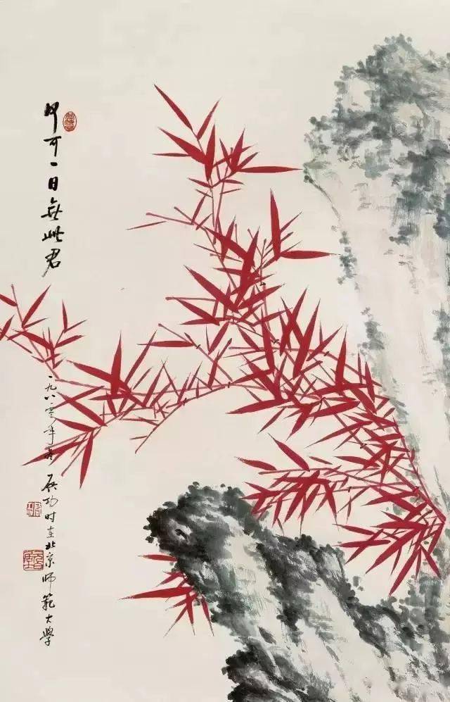 启功画竹与众不同！_书法_书画_先生
