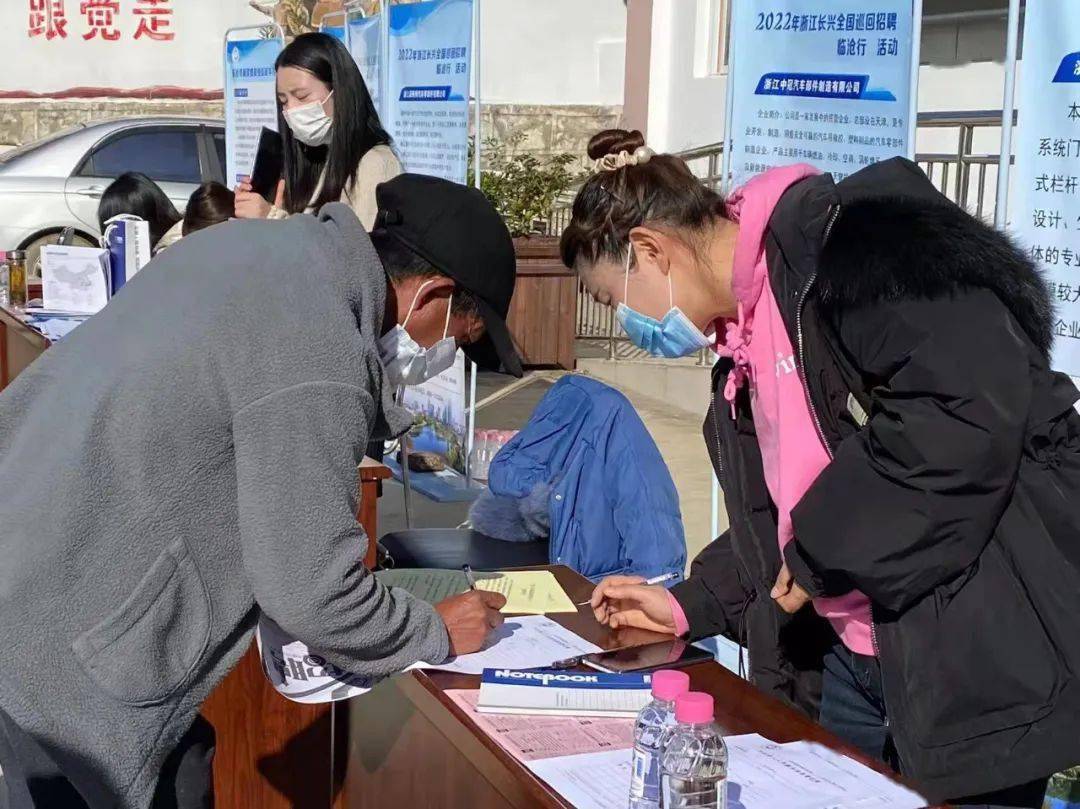 临翔区招聘_沪滇劳务协作就业扶贫专场招聘会在临沧市举行(2)