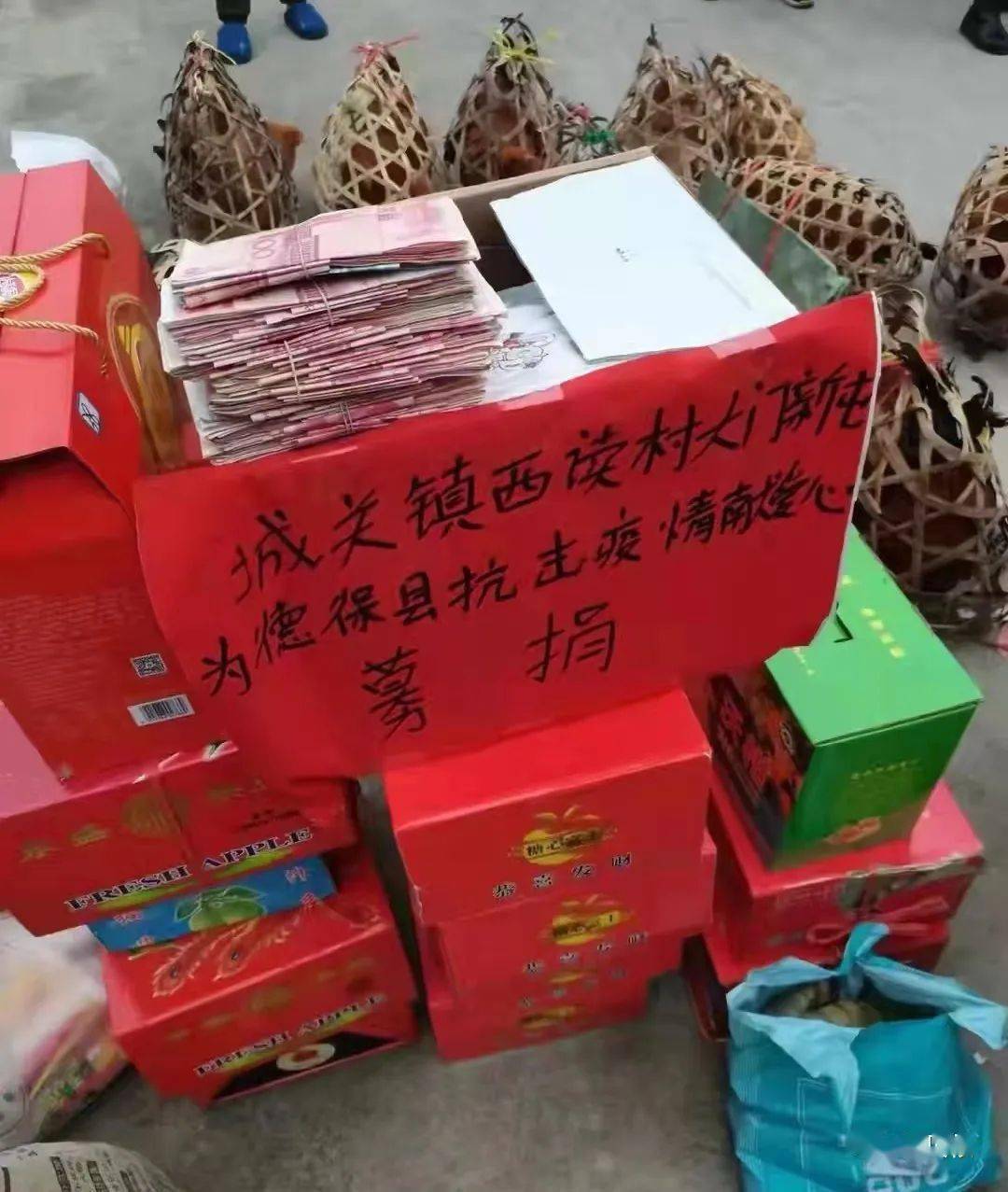 德保各村屯群众自发行动给抗疫工作人员的各种简单朴实的捐赠