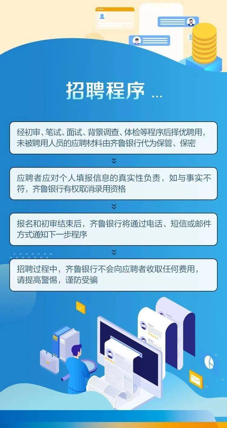 山西高校教师招聘_山西高校教师招聘网_山西高校老师招聘