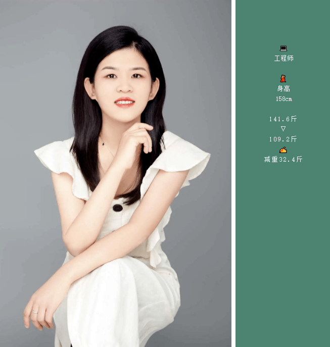 曾为年后5个显瘦小技巧，赶紧学