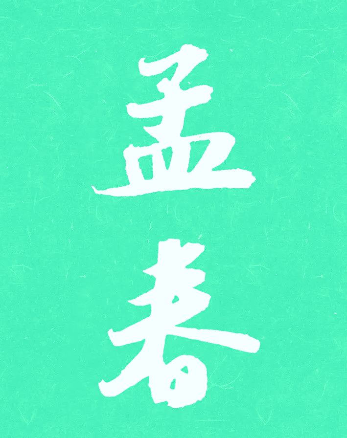 abb213bd52d44608a0b7cc7e6a40454e.png