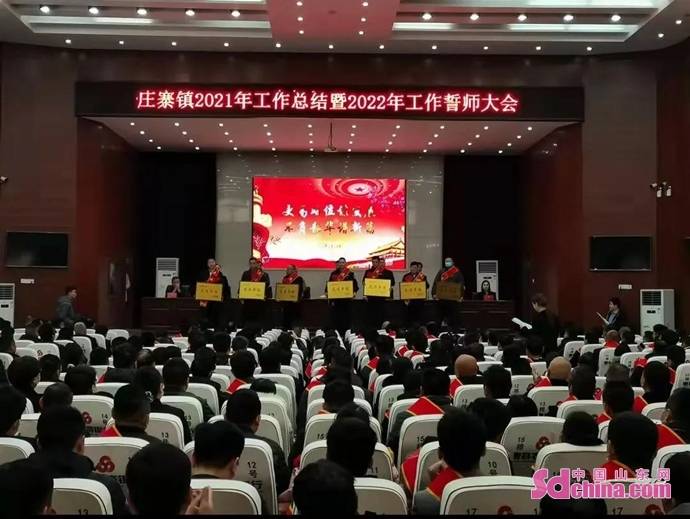 曹县庄寨镇抢抓机遇精心谋划,"七个毫不动摇"加快经济建设_工作_进行