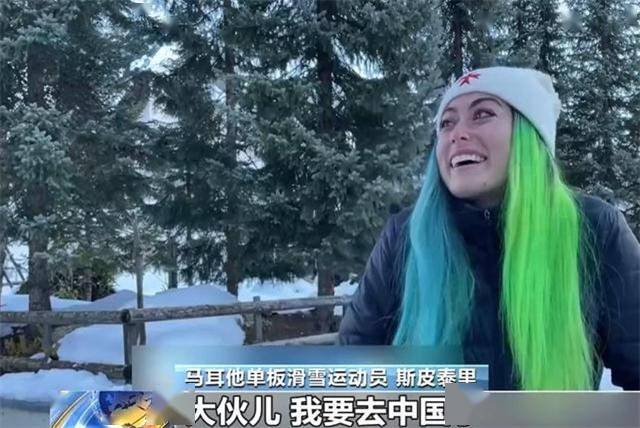 我爱中国美国选手又夸东道主立陶宛人也佩服中国人乐于助人