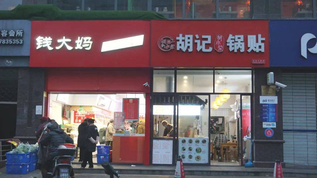 生活|松江的早餐店里，最是人间烟火气丨爱申活暖心春