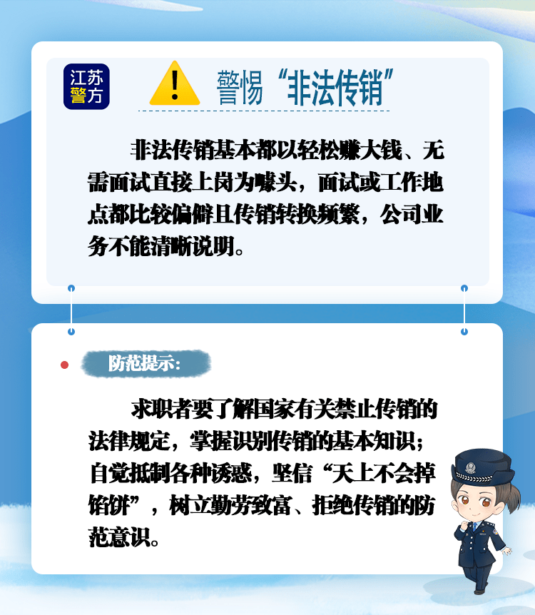 招聘应聘_招聘 应聘图片专题,招聘 应聘下载(2)