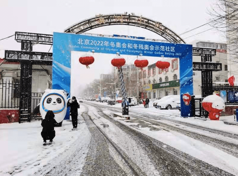 雪景|冬奥城市景观成热门打卡点，跟冰墩墩、雪容融合影得排队