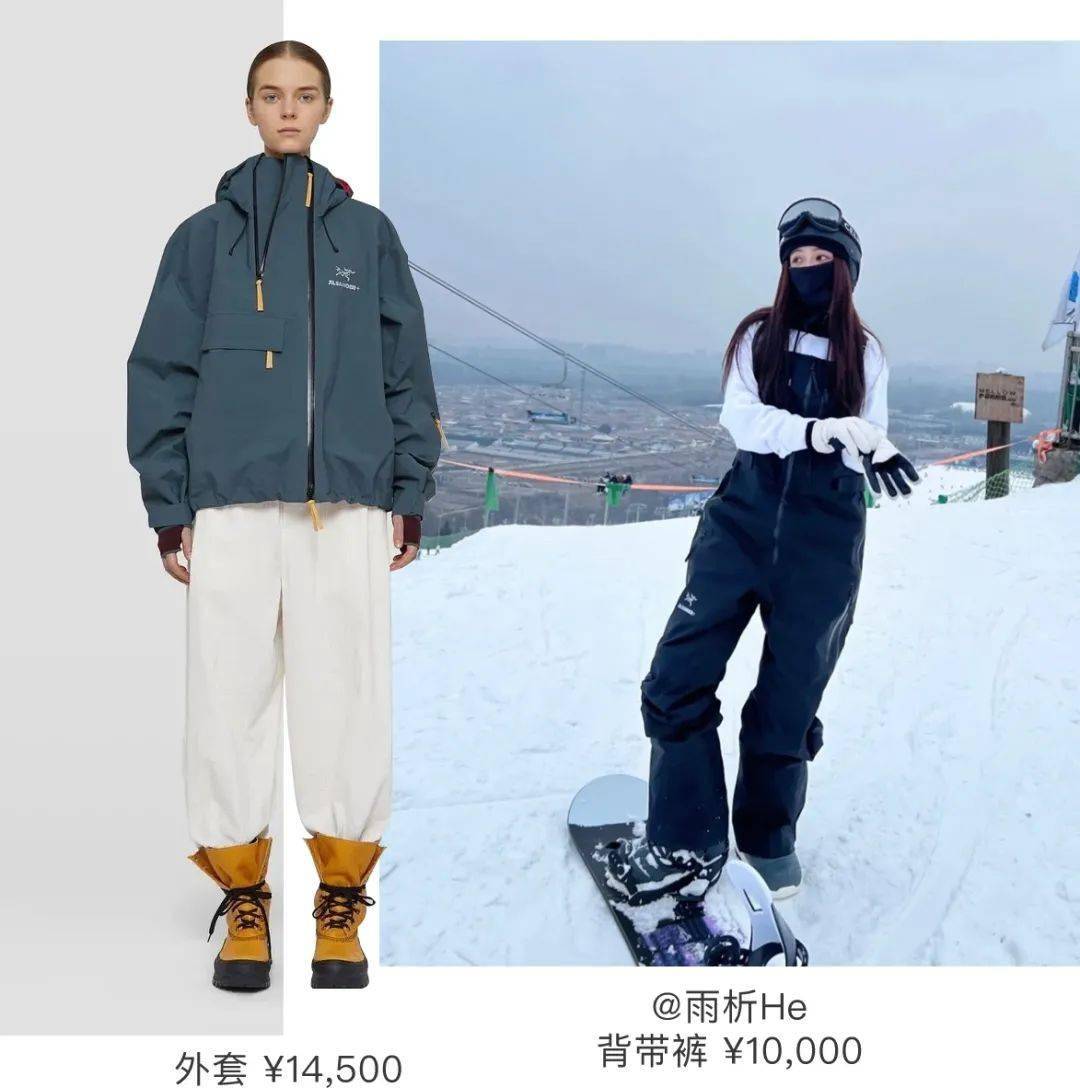 设计 为了蹭冬奥热度，时髦人都在排队买滑雪服