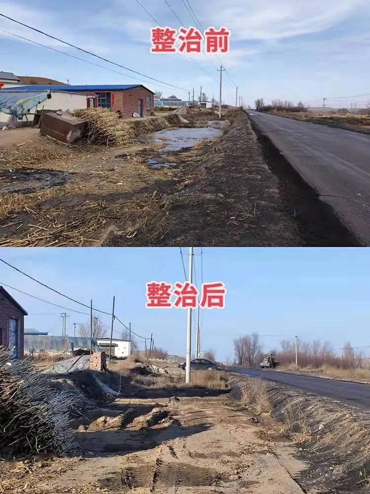整治前后对比图羊场村赛乌素村沙壕村四村村和胜村门肯嘎查刘大圪堵村