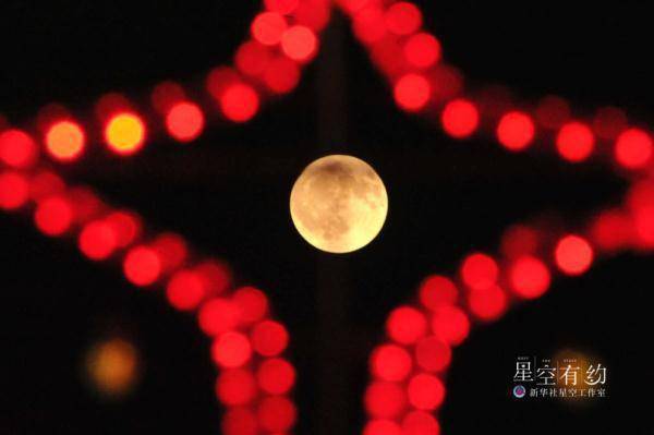 地球|星空有约丨虎年元宵月为啥十七圆？