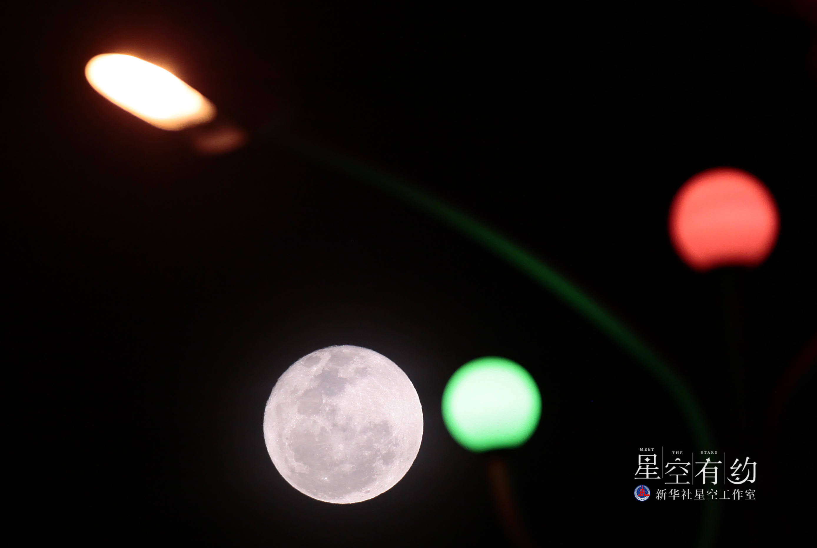 地球|星空有约|虎年元宵月为啥十七圆？