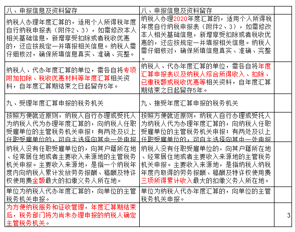 bbcc33393ee746c9a28cdace10211de0.png