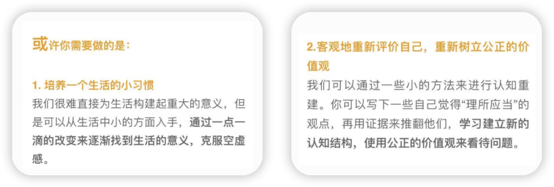 核心|测一测是什么阻碍着你走向幸福的人生丨KY测评实验室