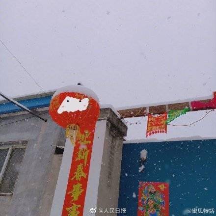 几步一下雪就到了雪容融的主场