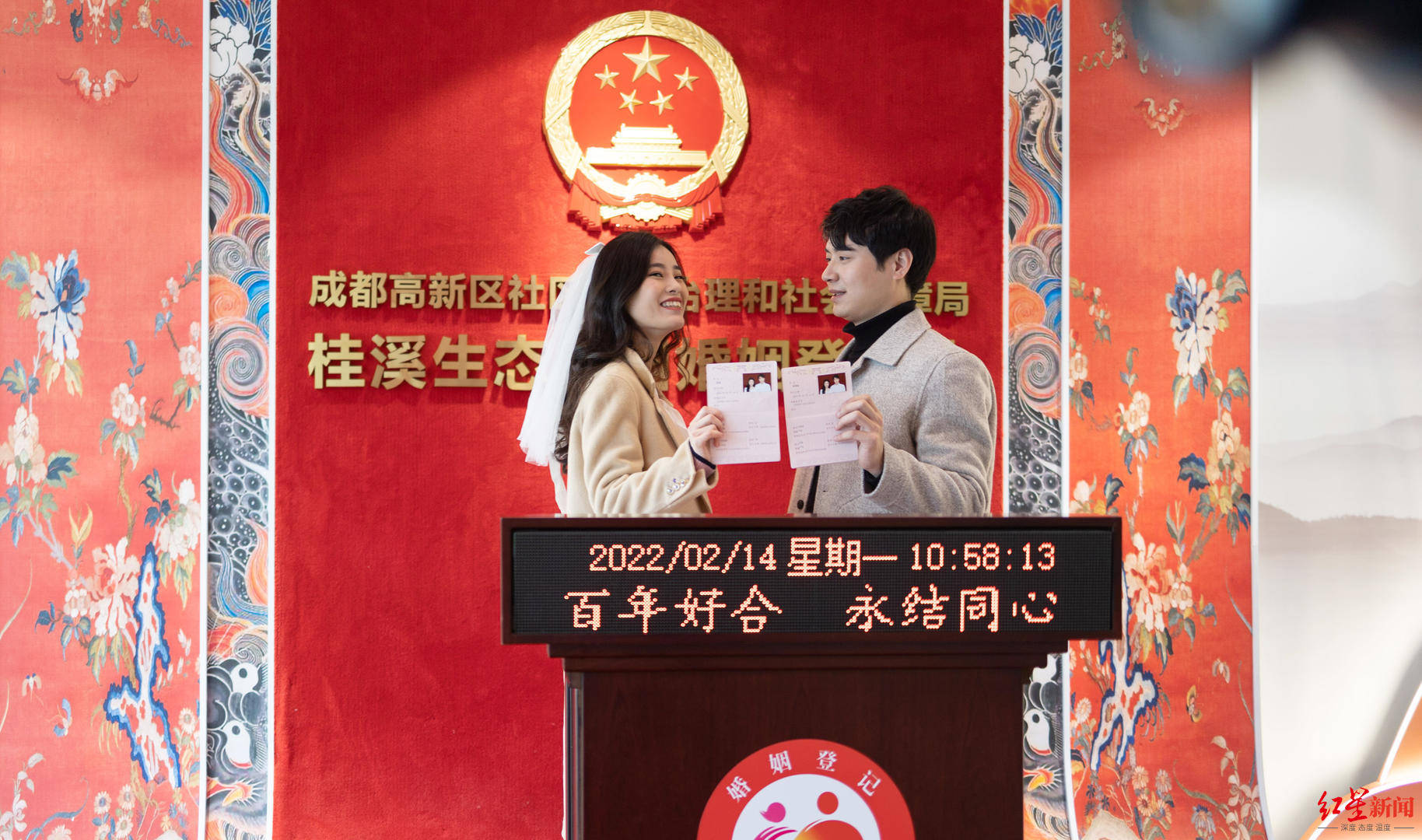 情人节遇冷今年成都多个婚姻登记处未约满222更受捧