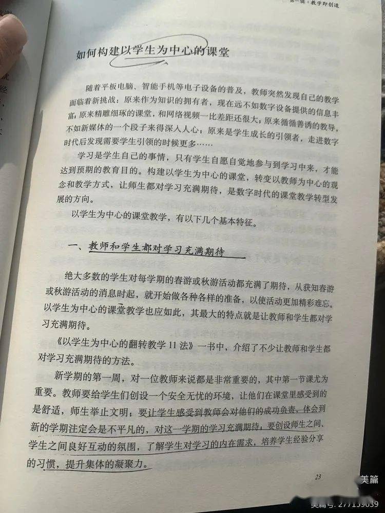 0a34e64a3d0a4e00a248e94c25ef7a6f.jpeg