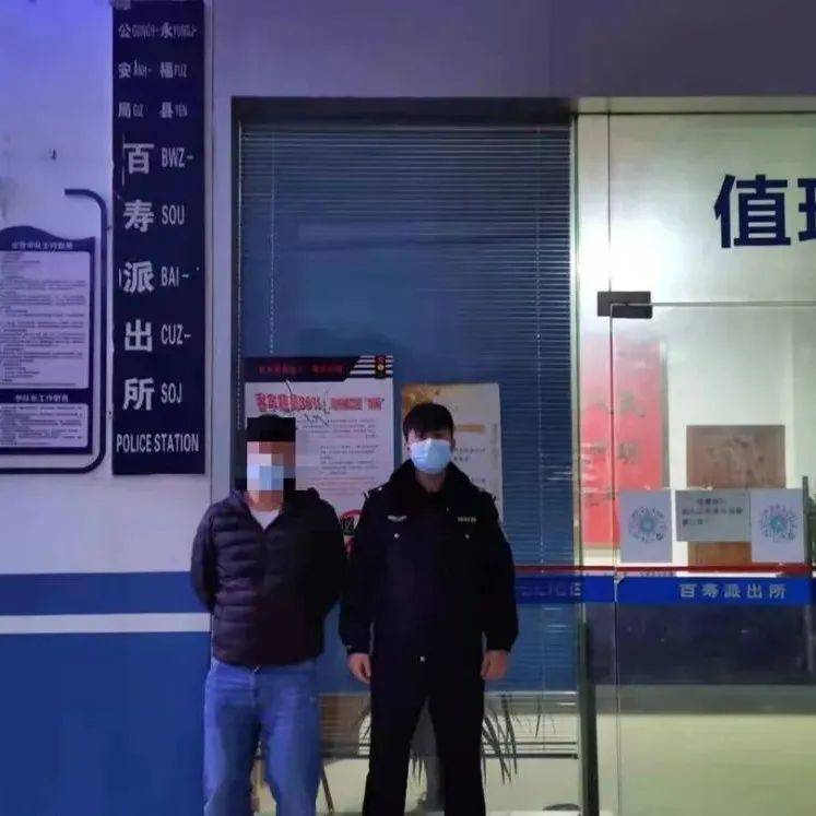 隐瞒行程,违反防疫规定!桂林这名男子摊上事了!_疫情_防控_百寿镇