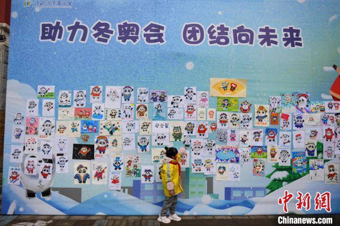 旱地|长沙一小学开学第一课推广冰雪运动