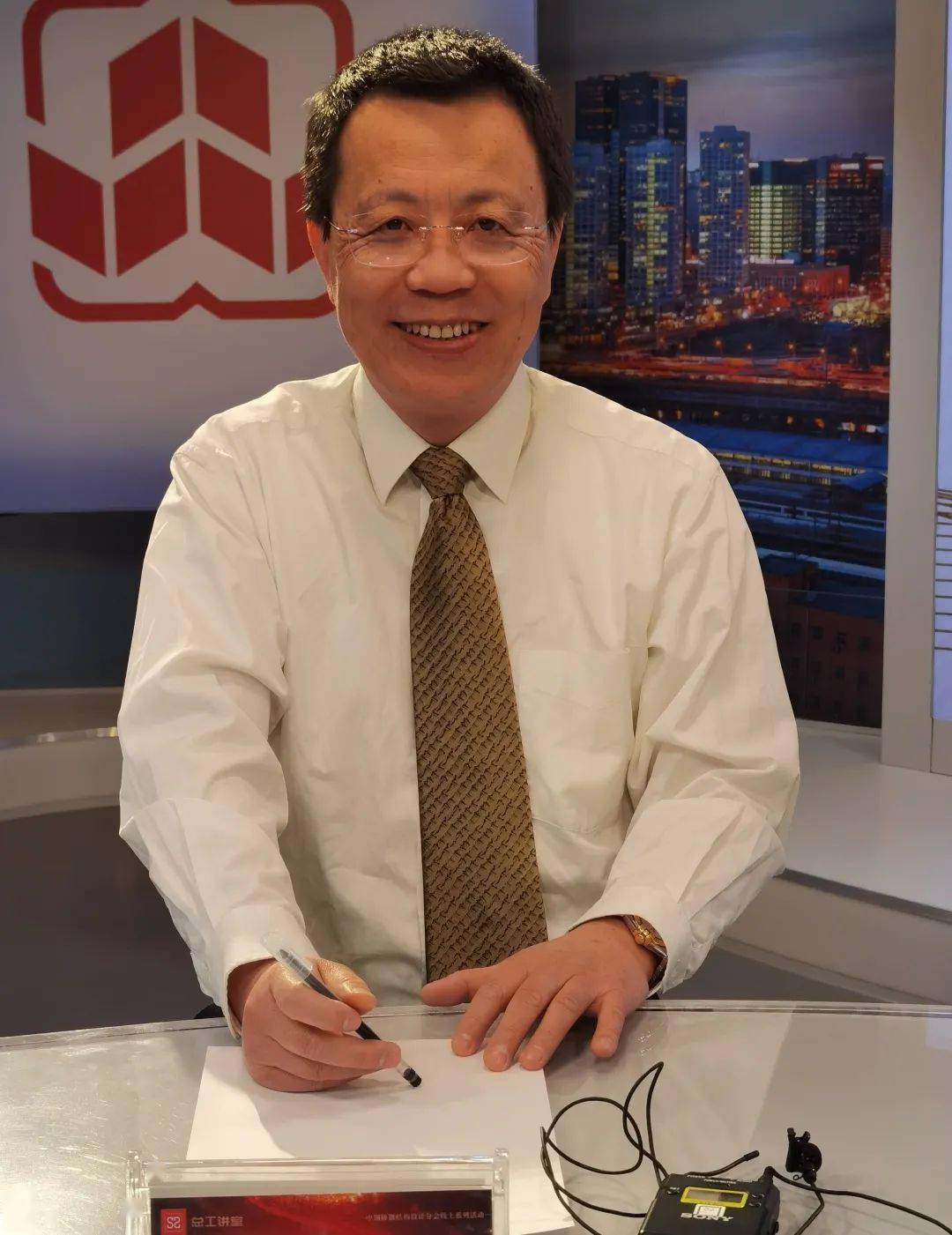 "总工讲堂"第五期