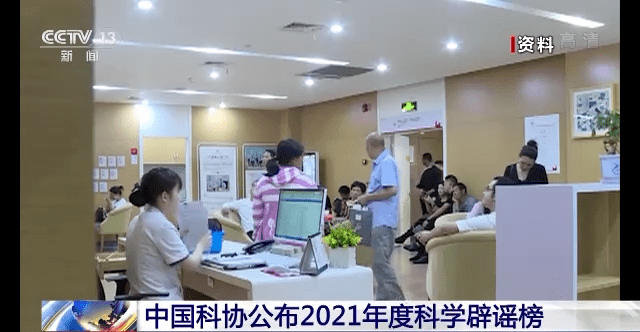 质量|“一孕傻三年”“0蔗糖”就是无糖…… 这些都登上了科学辟谣榜