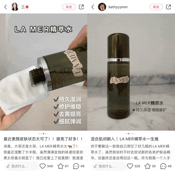 投资海蓝之谜正品5折价抢疯！补水、淡纹、修护，让你重回婴儿肌