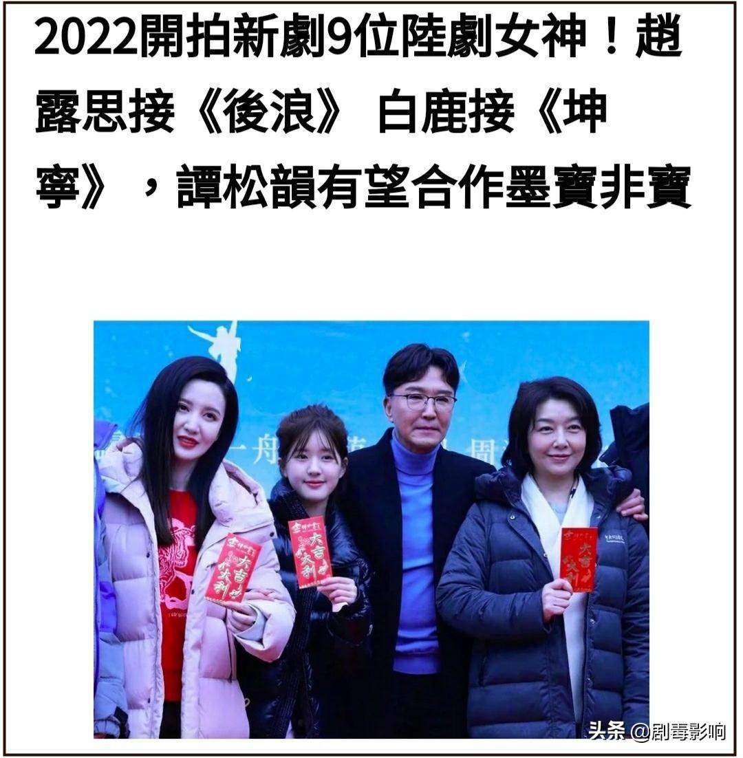 人气|9位女神2022新作：肖战李沁再合作引人期待，赵露思被指资源降级