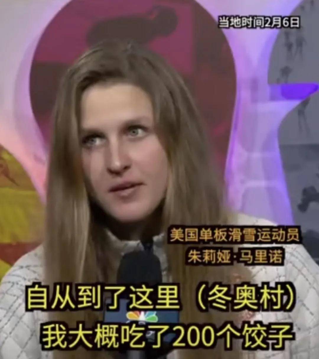 爱凌|谷爱凌爱吃的韭菜盒子，编辑小姐姐手把手教你做！