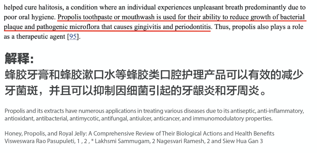 喷头|?蜂胶喷剂 呵护口腔健康