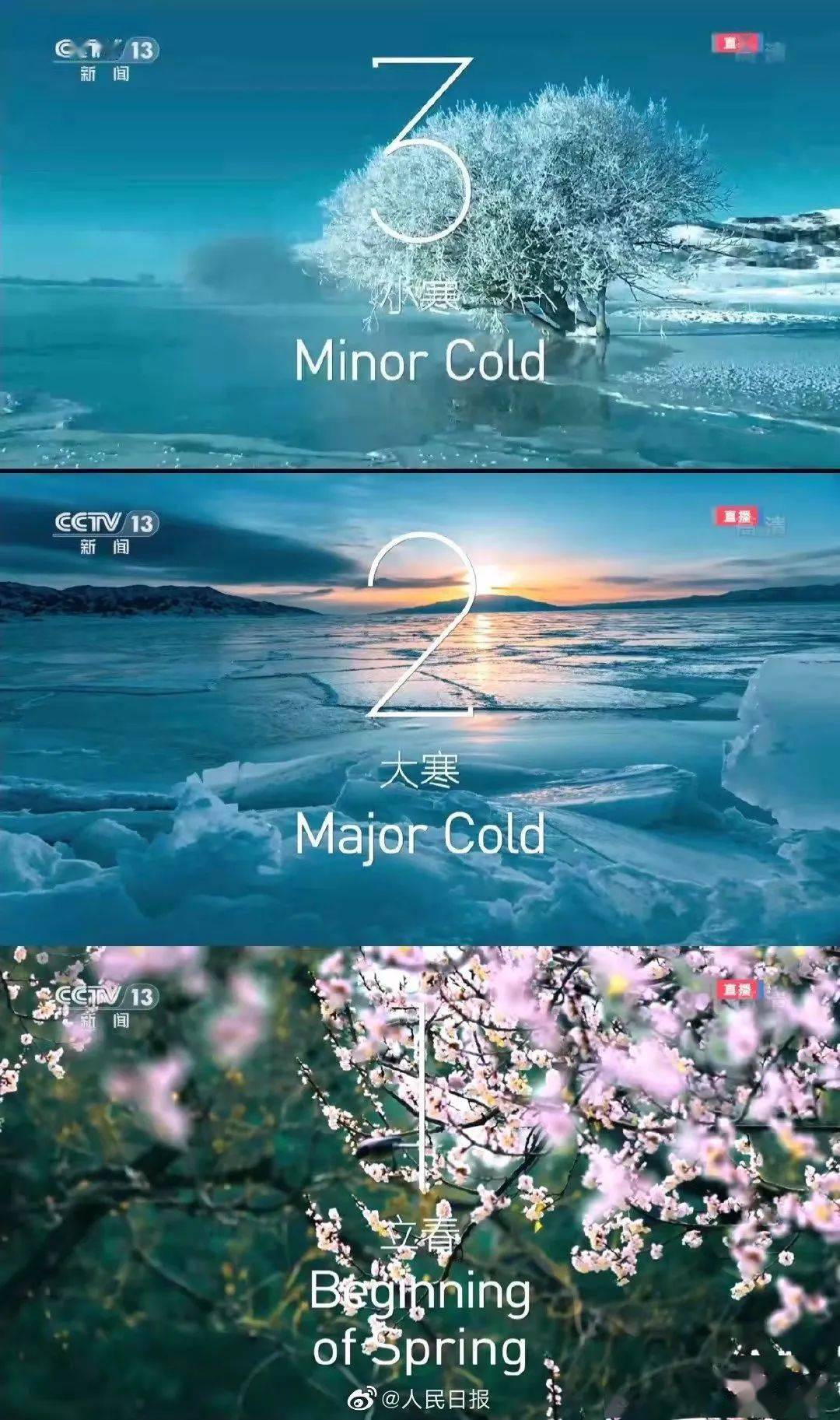 最美最浪漫的古诗词 90d8a0e26f5949158c9a8863db562151.jpeg