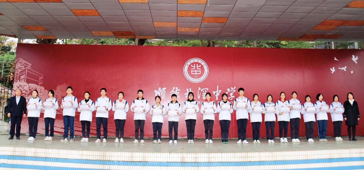 佛山顺德开学季 | 北滘中学举办开学典礼,为优秀师生颁奖_季德华_高三